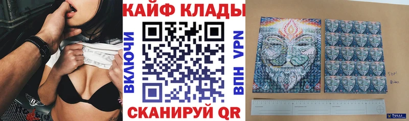 Купить наркотики сайты Самара КОКАИН  A-PVP  Мефедрон  ГАШИШ  Амфетамин  Конопля 