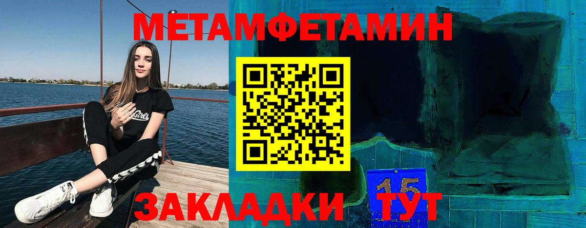 АМФЕТАМИН 97% Самара
