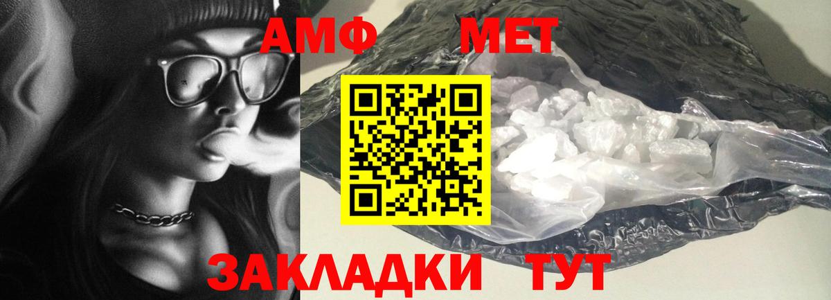 A-PVP СОЛЬ   LSD-25  Cocaine  Вход с VPN  Меф   ГАШИШ  Самара  МАРИХУАНА 