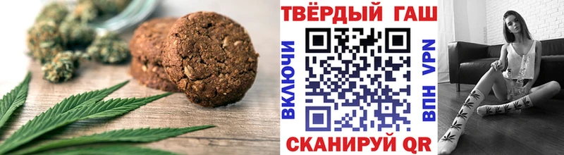 купить  сайты  Самара  ссылка на мегу зеркало  Canna-Cookies марихуана 