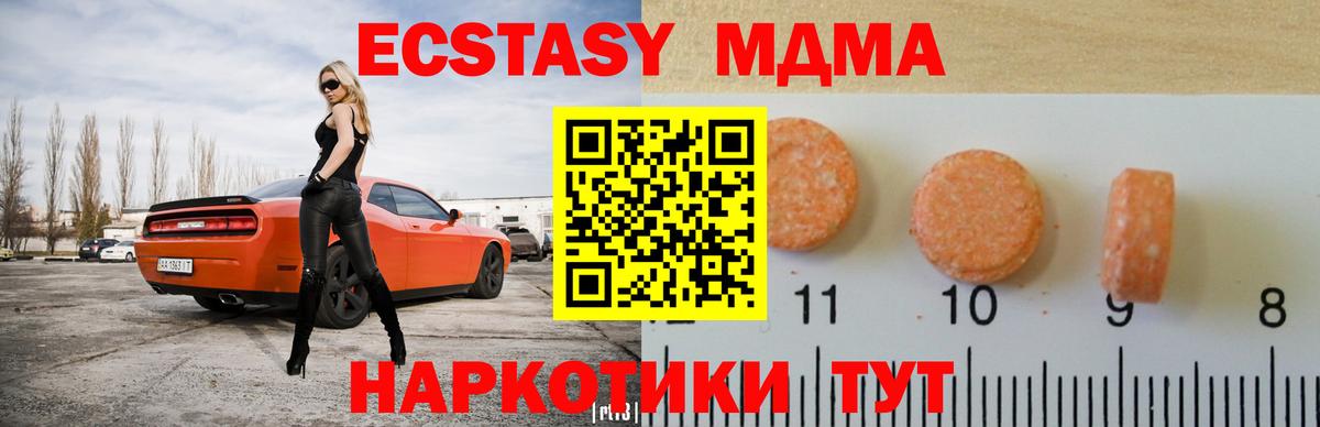 Ecstasy Philipp Plein Самара