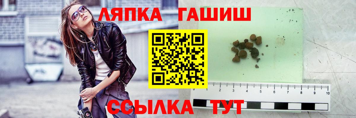 Самара  ГАШ  Вход с VPN  ГАШ ice o lator 