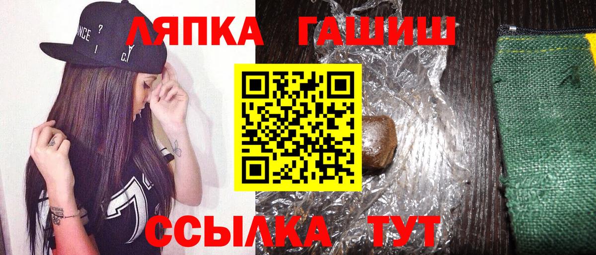 ГАШ VHQ Самара