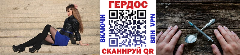 ГЕРОИН хмурый  omg ссылки  Самара 