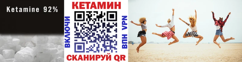 Кетамин VHQ  даркнет сайт  Самара 