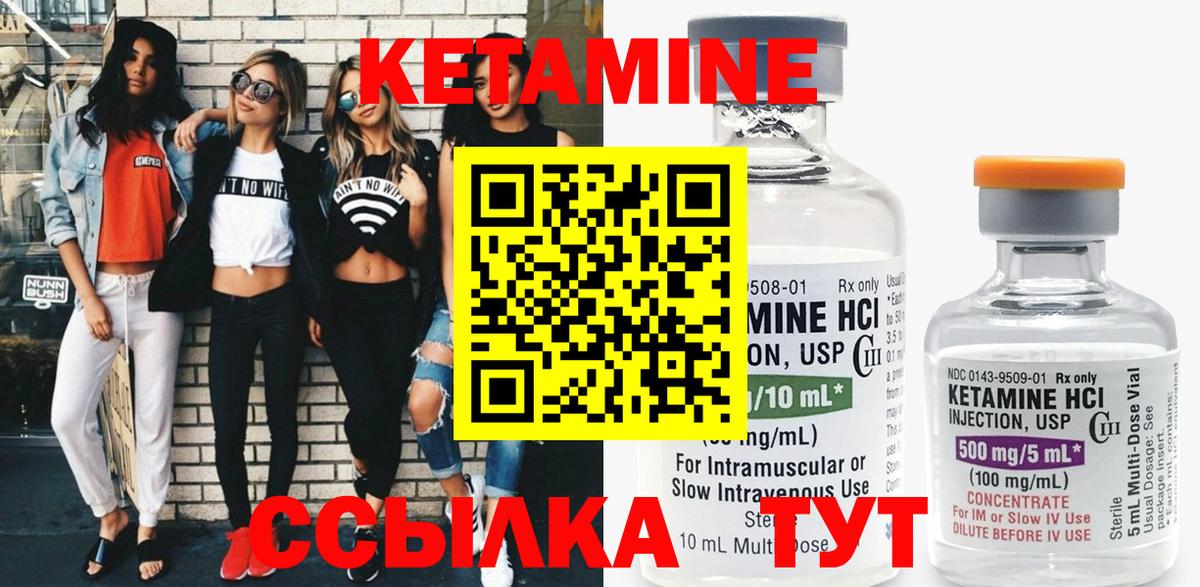 Самара  КЕТАМИН ketamine  Вход с VPN 