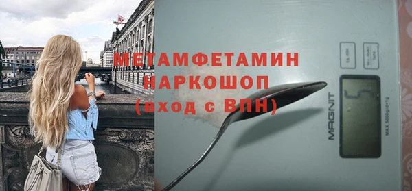 2c-b Лиски
