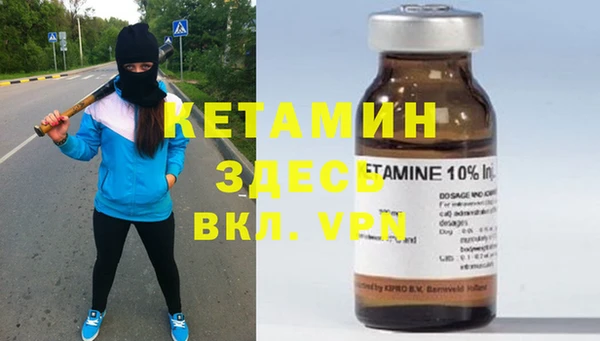 бутират Лихославль