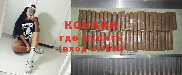 бутират Лихославль