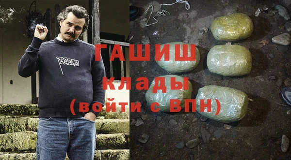 бутират Лихославль