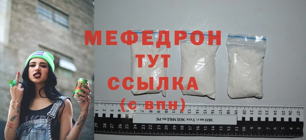 бутират Лихославль