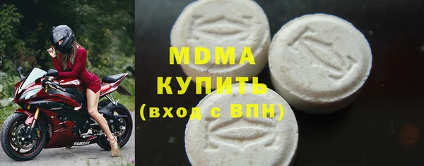 бутират Лихославль