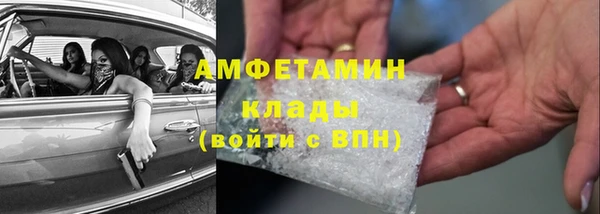 2c-b Лиски