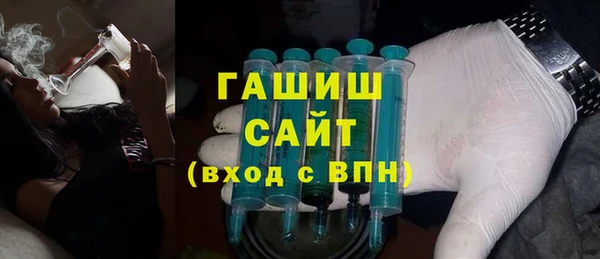 бутират Лихославль