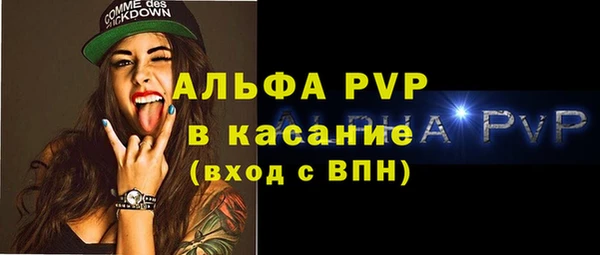 2c-b Лиски