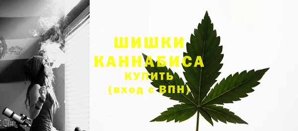 бутират Лихославль