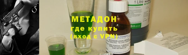 бутират Лихославль