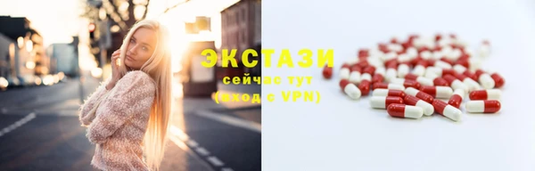 бутират Лихославль