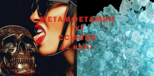 бутират Лихославль