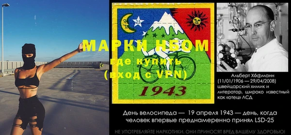 2c-b Лиски
