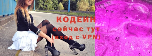 2c-b Лиски