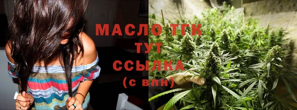 2c-b Лиски