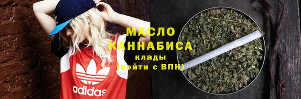 мдма Нижний Тагил