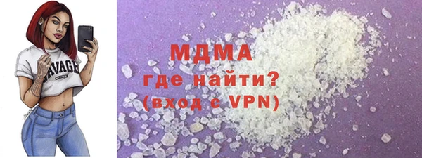 гашишное масло Архангельск