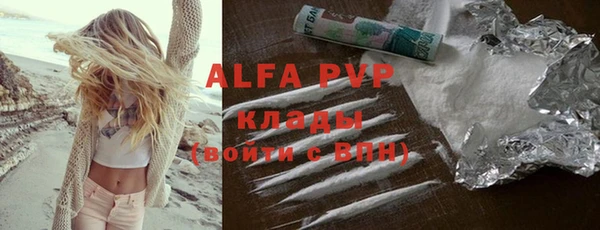 бутират Лихославль