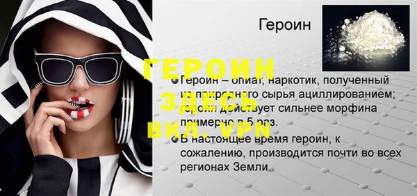 2c-b Лиски