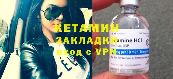 2c-b Лиски