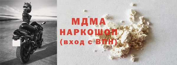 гашишное масло Архангельск