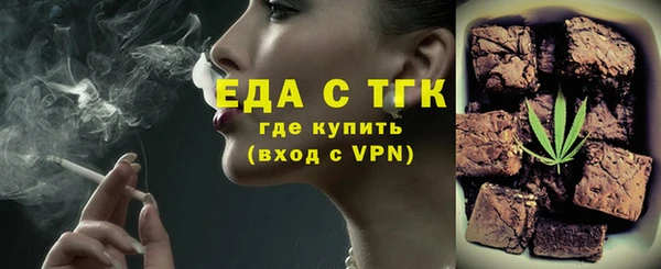 бутират Лихославль