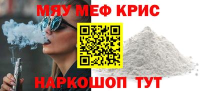 мдма Гай