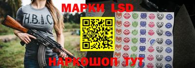 мдма Гай