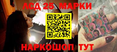 мдма Гай