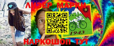 прущий лед Гатчина