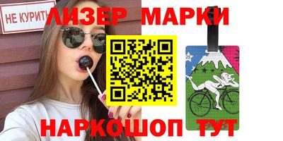 прущий лед Гатчина