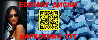 мдма Гай