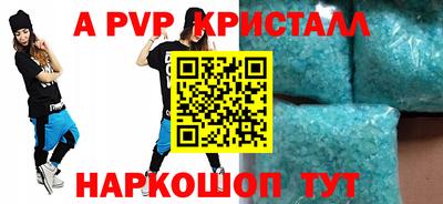 прущий лед Гатчина