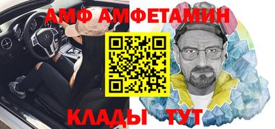 альфа пвп VHQ Донецк