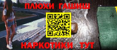 прущий лед Гатчина