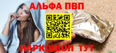 прущий лед Гатчина