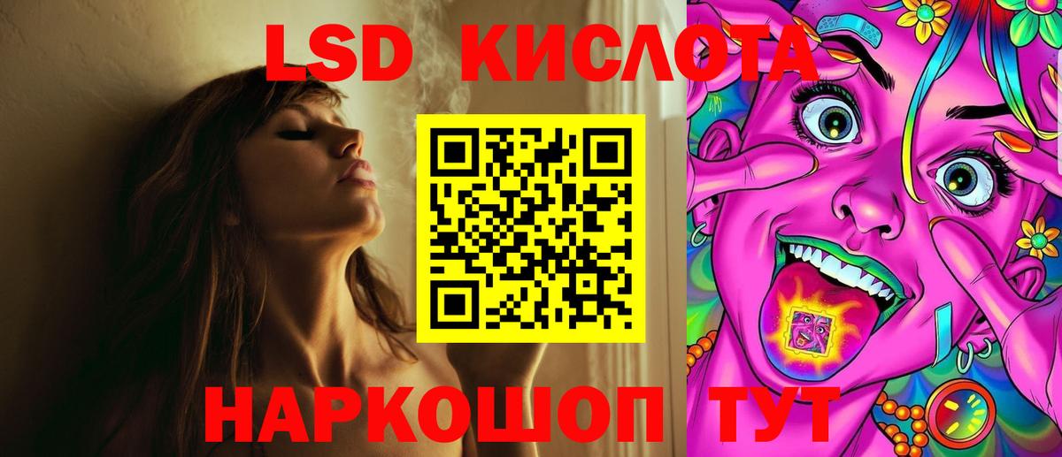LSD-25 экстази  Лсд 25 экстази ecstasy  Вход с VPN  Самара 