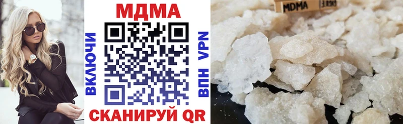 MDMA Molly  где купить наркоту  Самара 