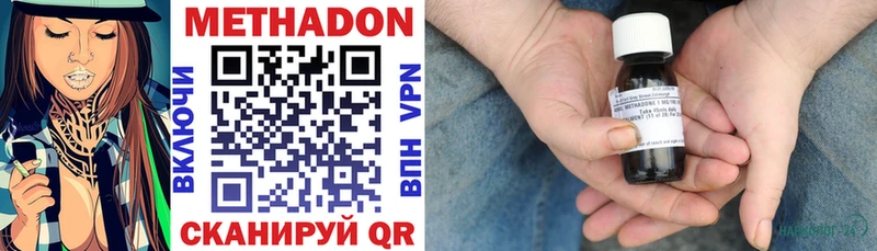 как найти   Самара  darknet телеграм  МЕТАДОН кристалл 