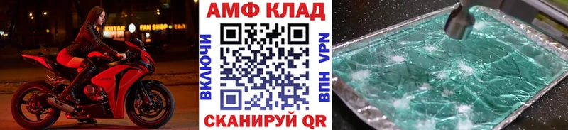 MEGA ССЫЛКА  Самара  Первитин мет 