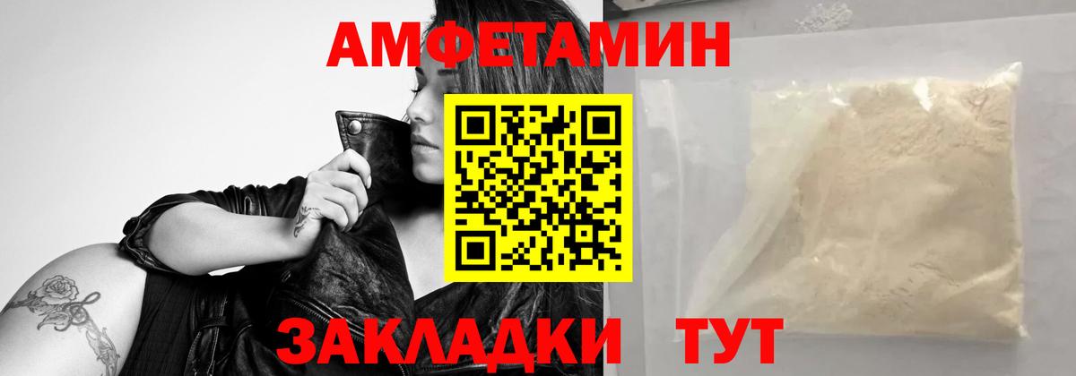 МЕТАМФЕТАМИН Methamphetamine Самара
