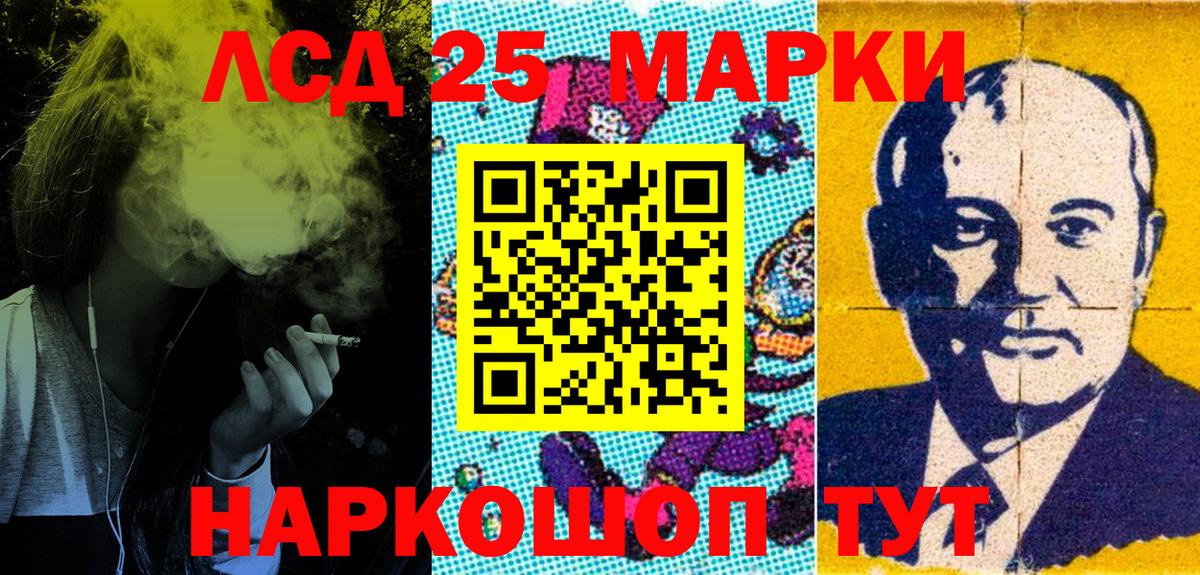 Наркотические марки  Вход с VPN  Марки N-bome 1500мкг  Самара  Марки N-bome 1500мкг 