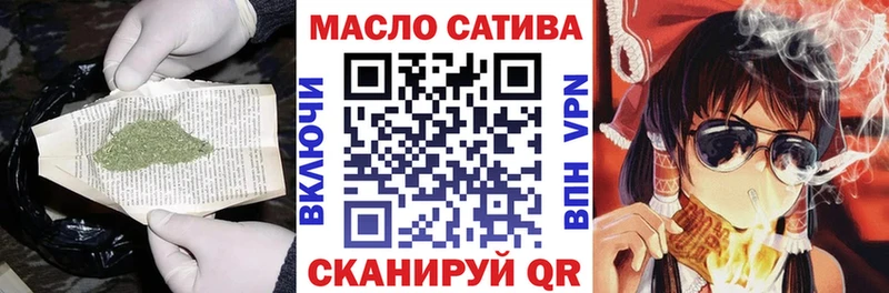 ссылка на мегу ссылка  Самара  Дистиллят ТГК вейп 
